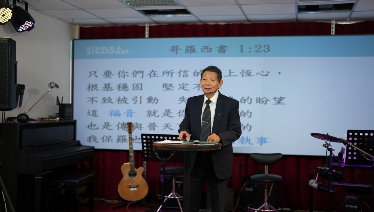 根基穩固堅定不移